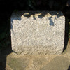 Stone commemorating the gift of Chipstead Meads in 1964 by Norman Wates